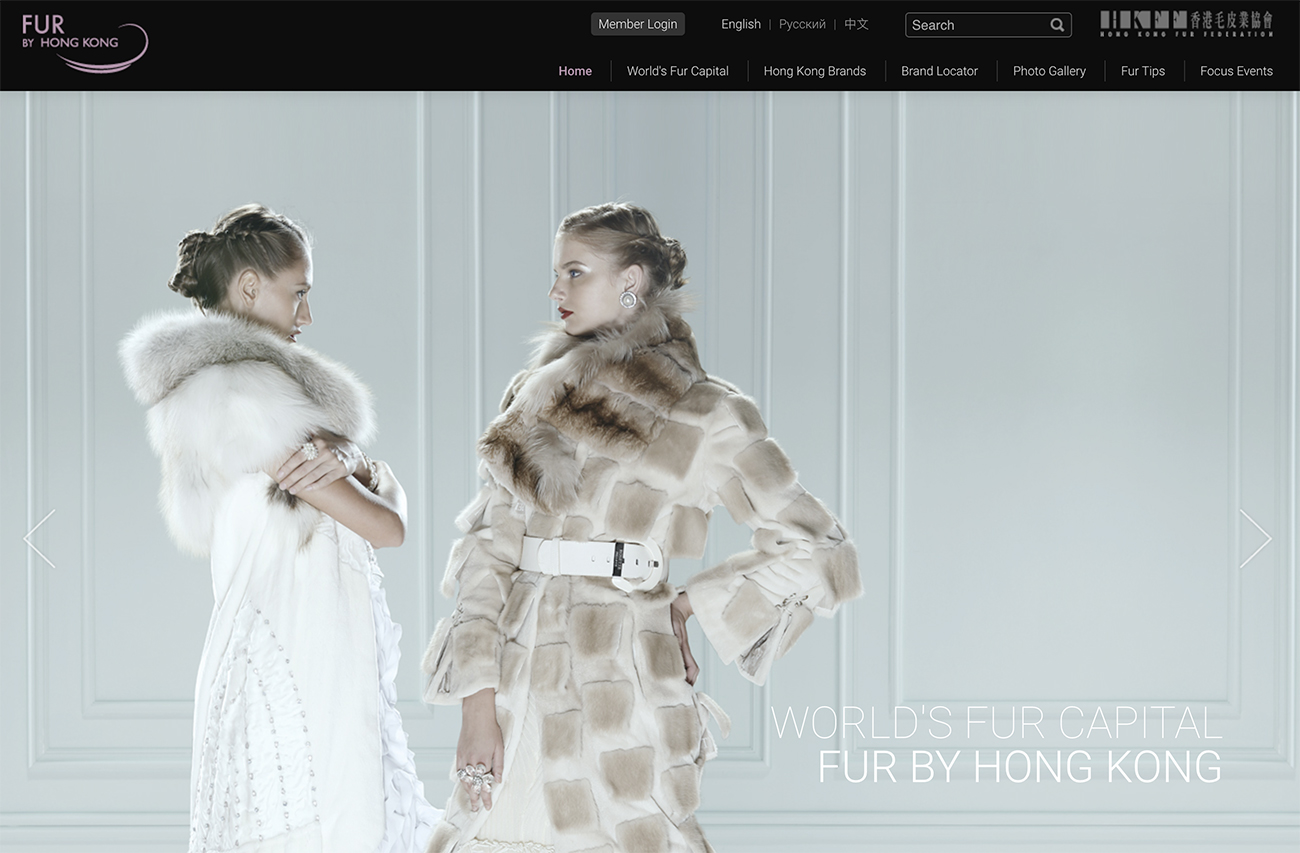 Hong Kong Fur Federation